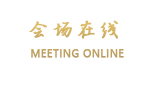 格林东方酒店（北京西客站南广场店）